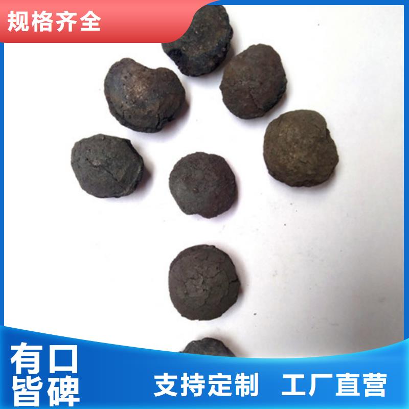 【鐵碳填料】煤質原生碳服務周到