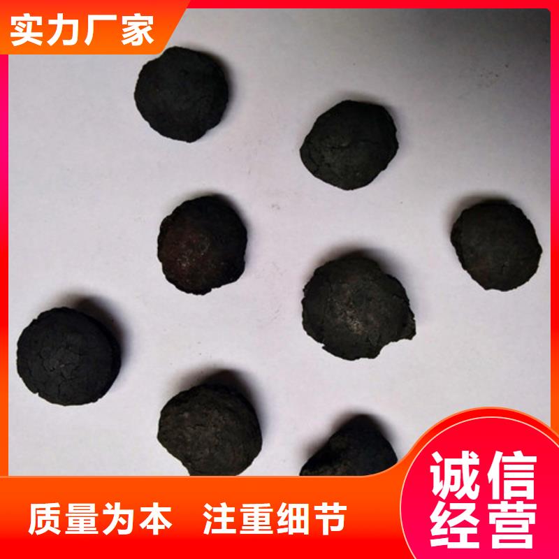 [明阳]乐东县石油废水处理用铁碳微电解填料