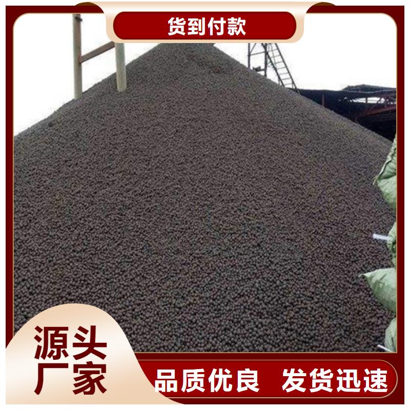 陶粒錳砂優(yōu)選廠商