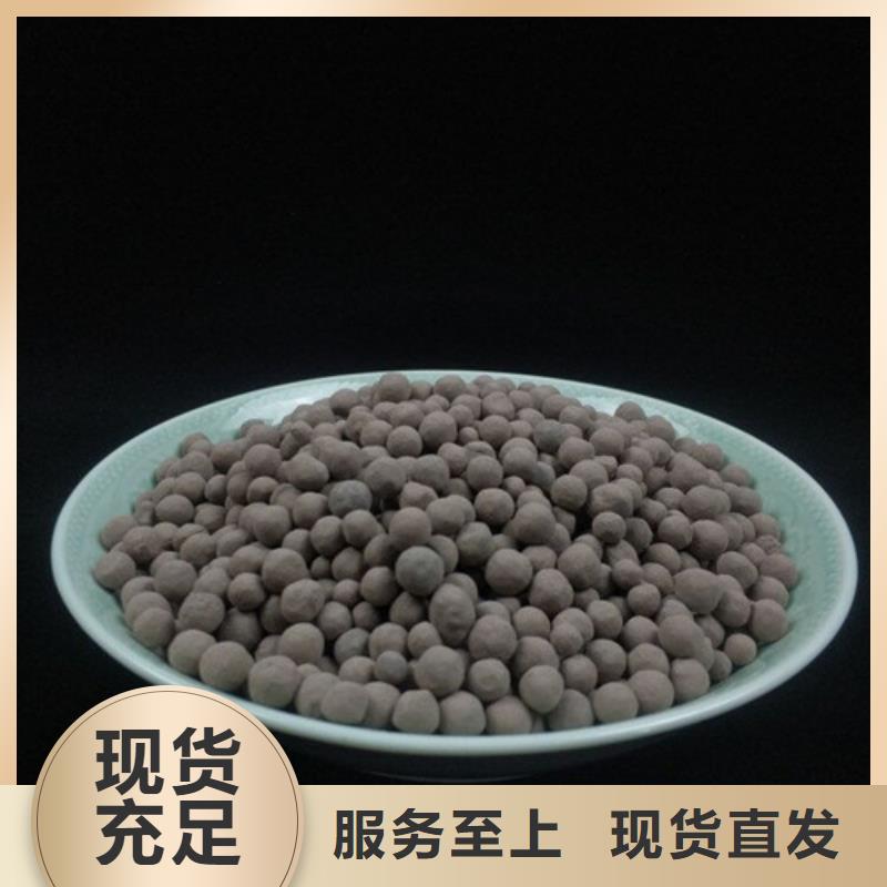 陶粒錳砂優(yōu)選廠商
