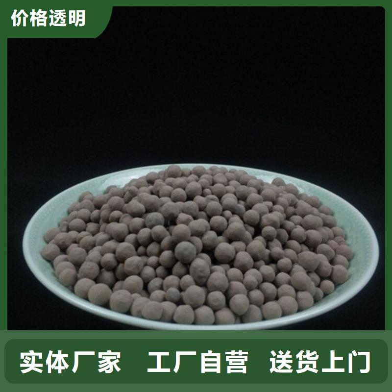 陶粒聚丙烯酰胺助凝劑定金鎖價
