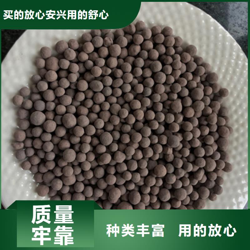 陶粒聚丙烯酰胺助凝劑定金鎖價