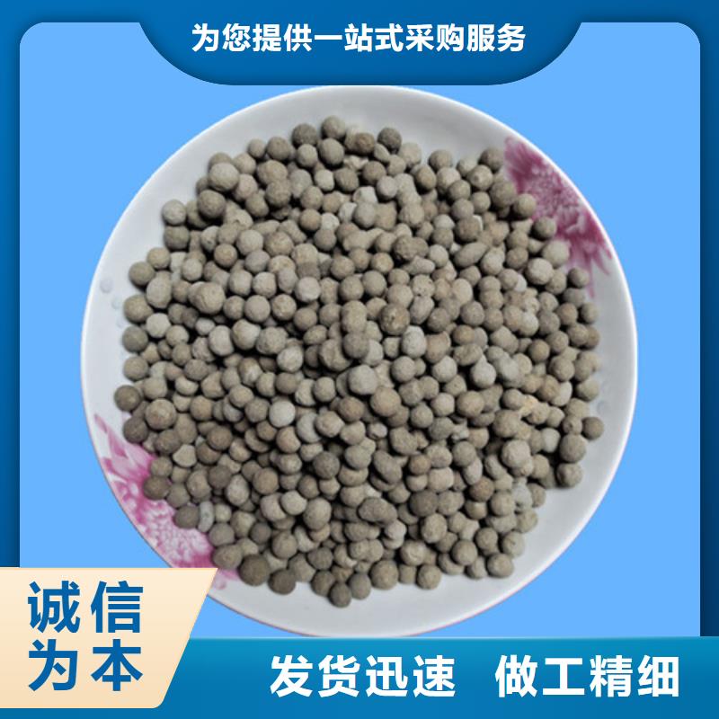 陶粒聚丙烯酰胺助凝劑定金鎖價