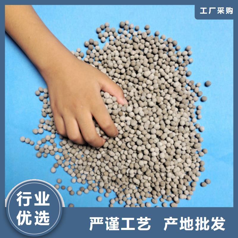 陶粒聚丙烯酰胺助凝劑定金鎖價