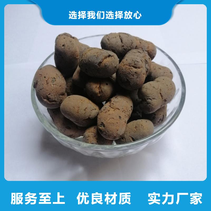 实力大厂家<明阳>BAF滤池用生物陶粒