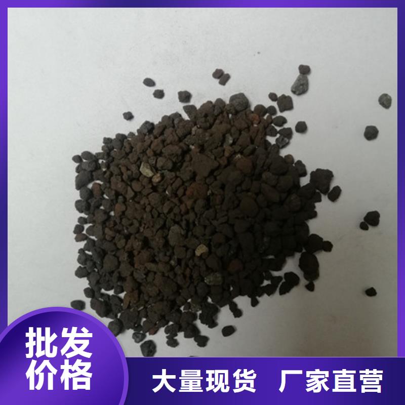 【海綿鐵濾料,【活性炭】廠家現貨批發】