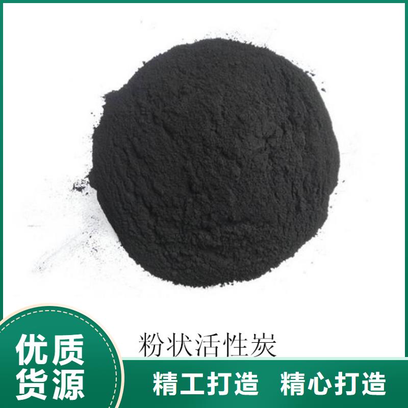 【粉狀活性炭】-【活性炭】材質(zhì)實(shí)在