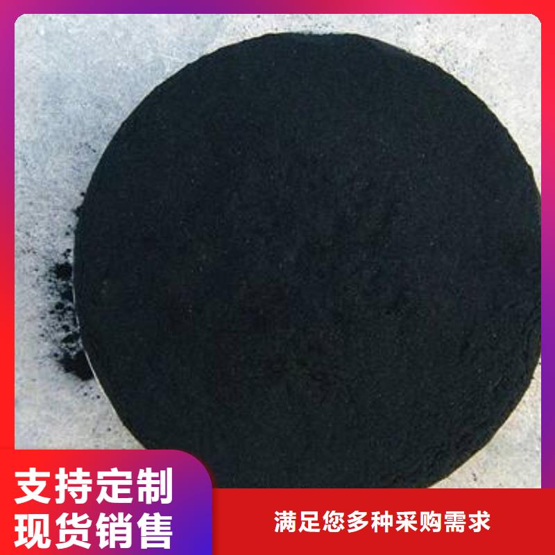 粉狀活性炭-【聚合硫酸鐵】出貨及時