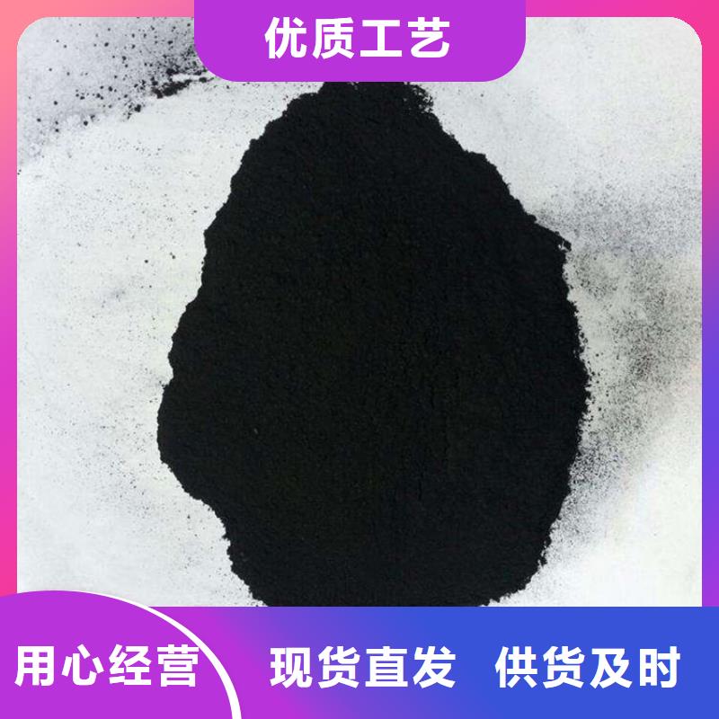 粉狀活性炭-【聚合硫酸鐵】出貨及時