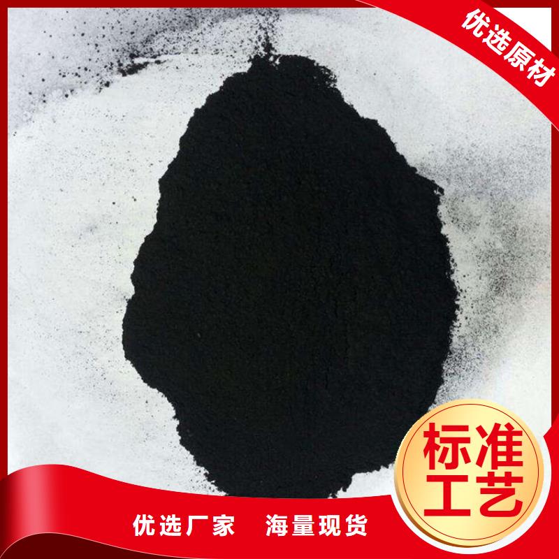 【粉狀活性炭】-【活性炭】材質(zhì)實(shí)在