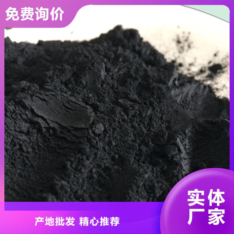 用心制造[明阳]粉状活性炭锰砂专业生产厂家