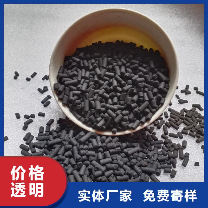 柱狀活性炭蜂窩活性炭按需設計