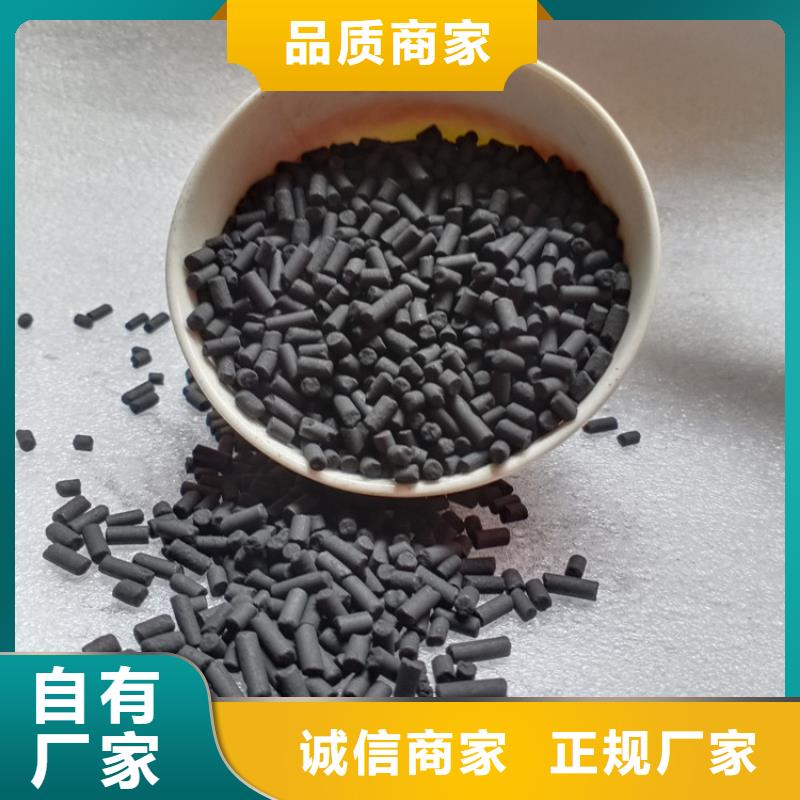柱狀活性炭蜂窩活性炭按需設計