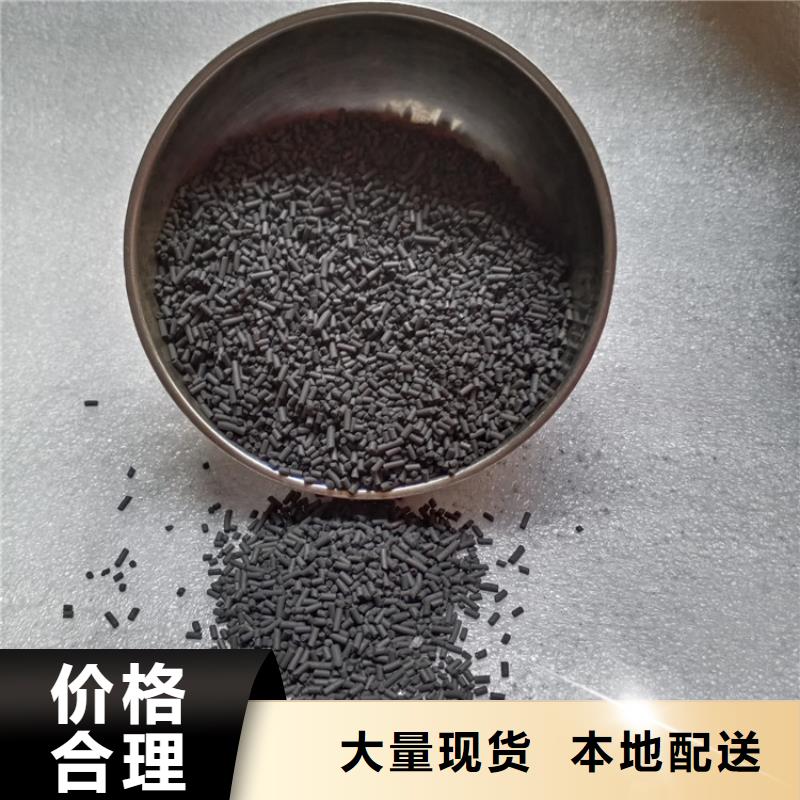 柱狀活性炭蜂窩活性炭按需設計