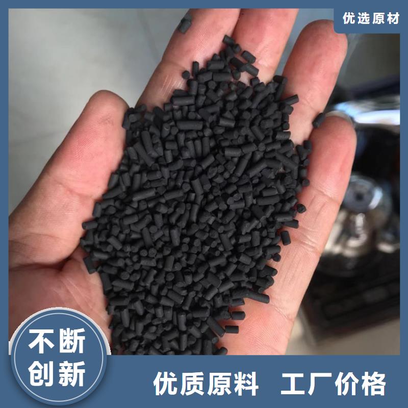 柱狀活性炭蜂窩斜管質(zhì)優(yōu)價廉