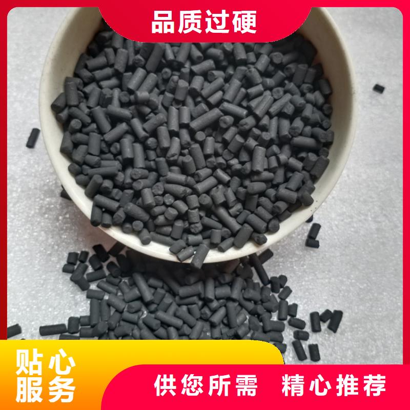 柱狀活性炭凈水pac廠家擁有先進的設備