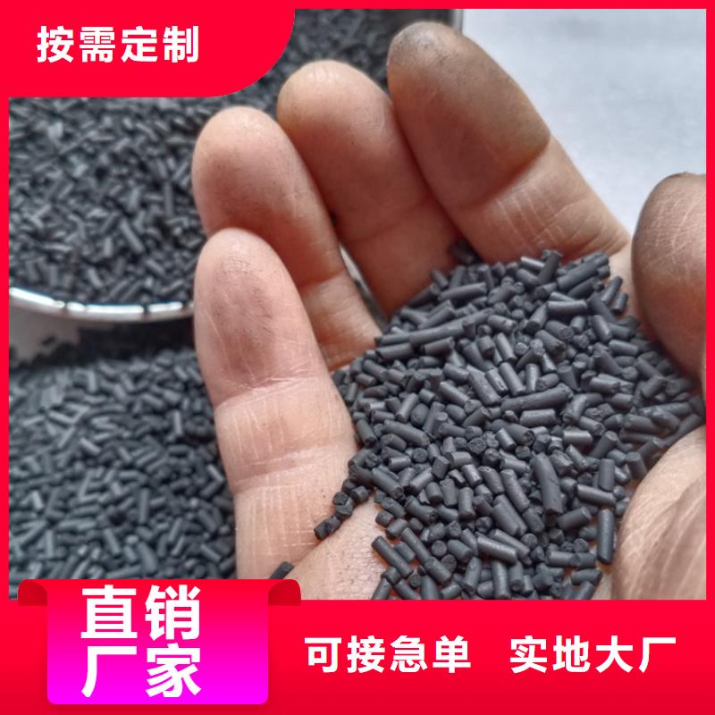 柱狀活性炭蜂窩斜管質(zhì)優(yōu)價廉