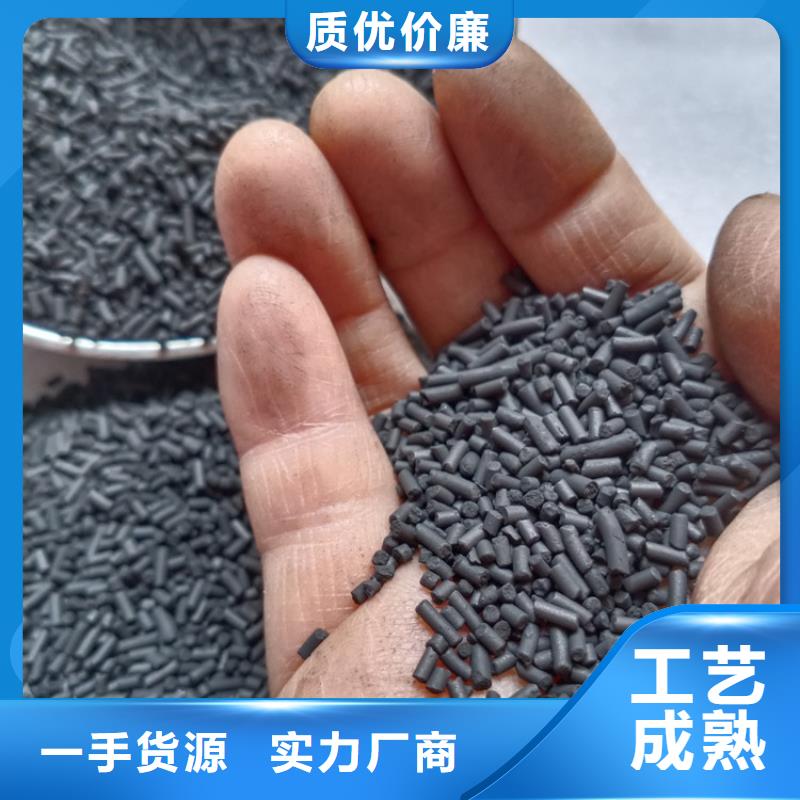 柱狀活性炭凈水pac廠家擁有先進的設備