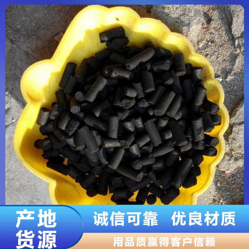 【长春】 [明阳]九台柱状活性炭厂家_行业案例