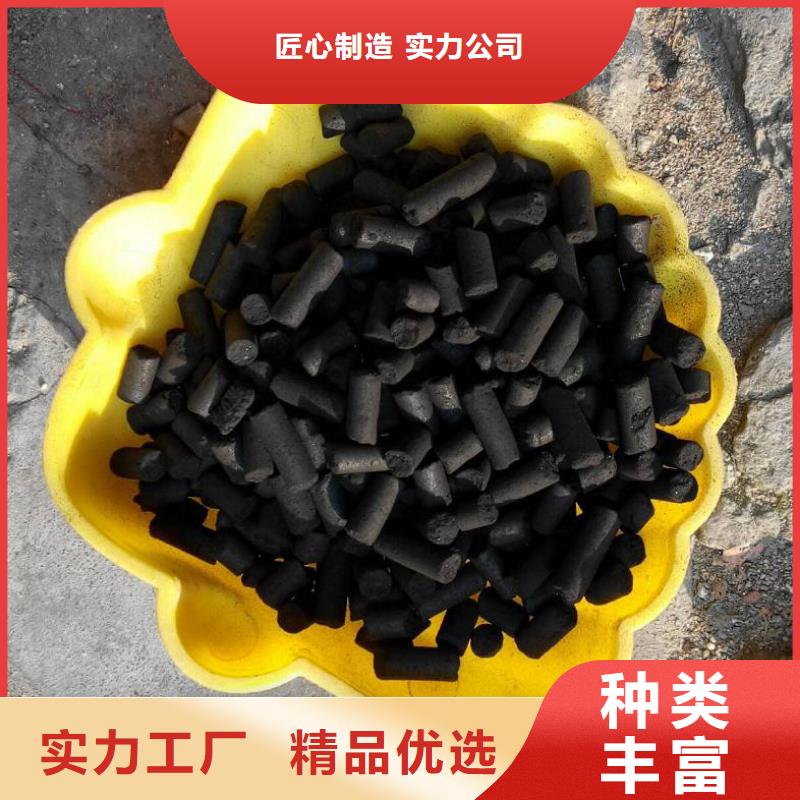 精选优质材料【明阳】龙港柱状活性炭使用方法