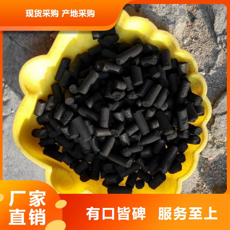 本土<明阳>青浦柱状活性炭使用方法