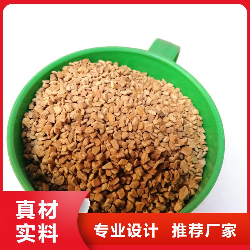 核桃殼濾料-氨氮去除劑工廠批發
