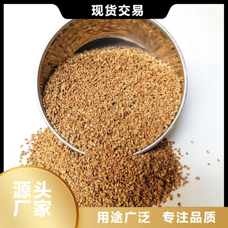 核桃殼濾料【懸浮球填料】定制批發