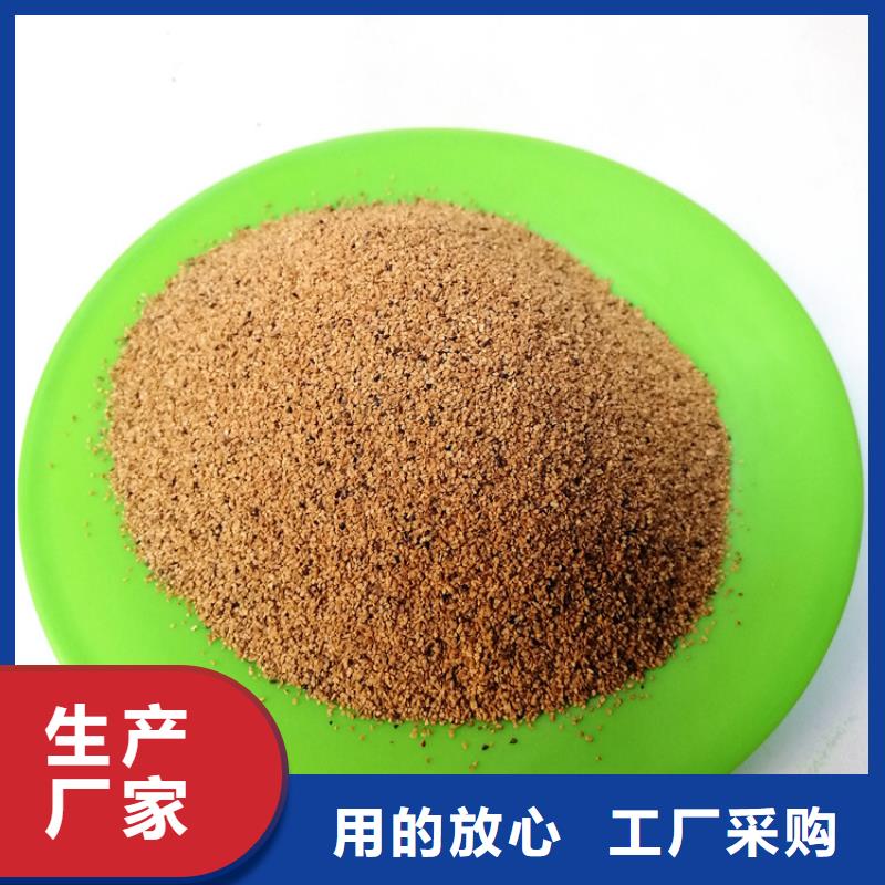 核桃殼濾料-氨氮去除劑工廠批發