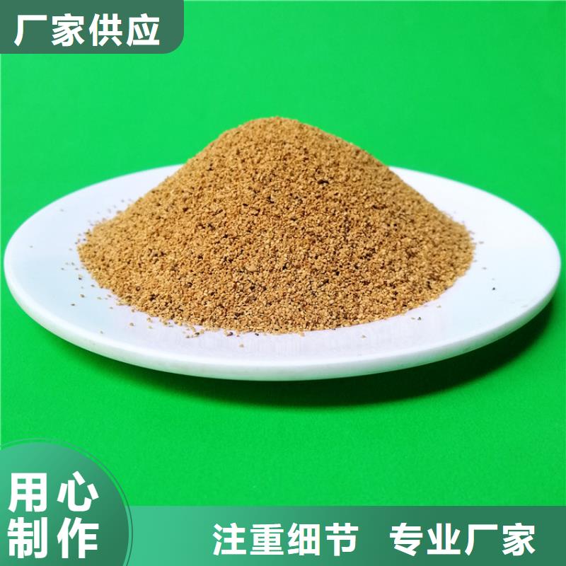核桃殼濾料-污水處理絮凝劑專業設計