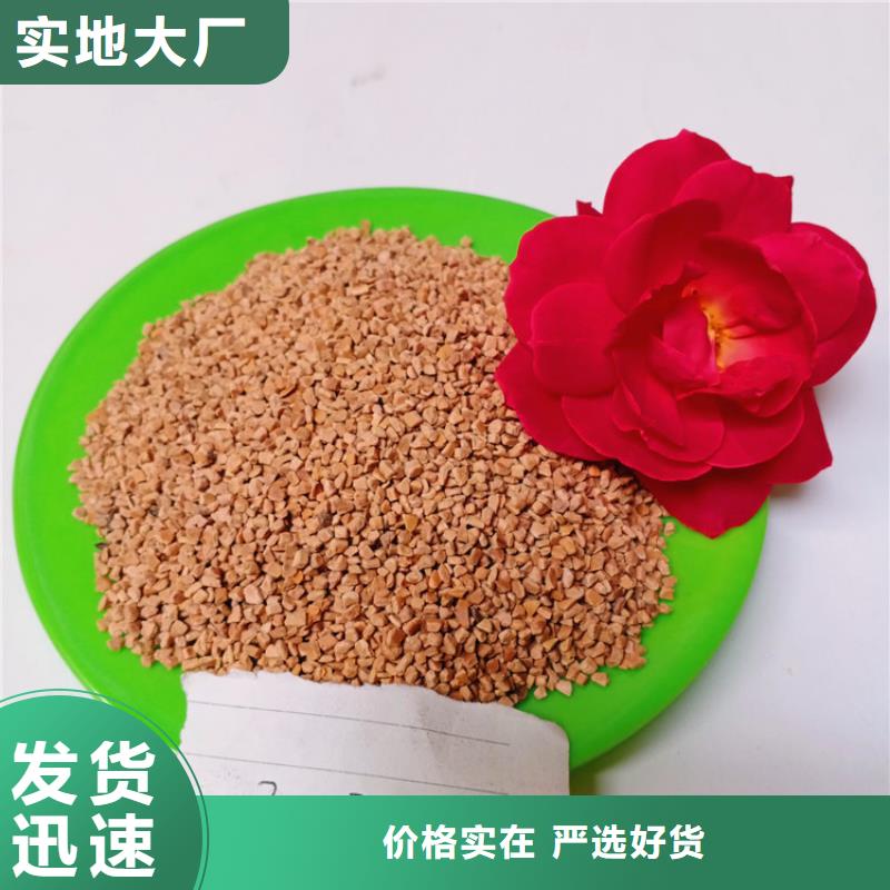 核桃殼濾料PAM大量現貨