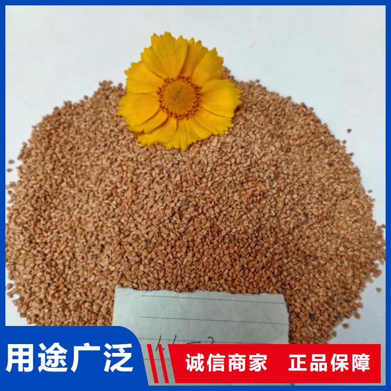 核桃殼濾料-污水處理絮凝劑專業設計