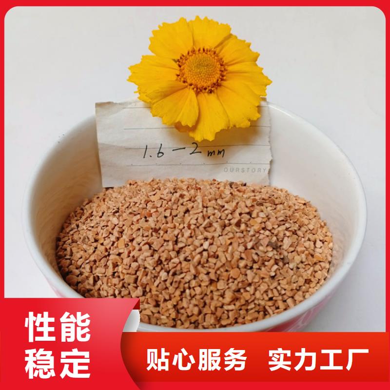核桃殼濾料PAM大量現貨