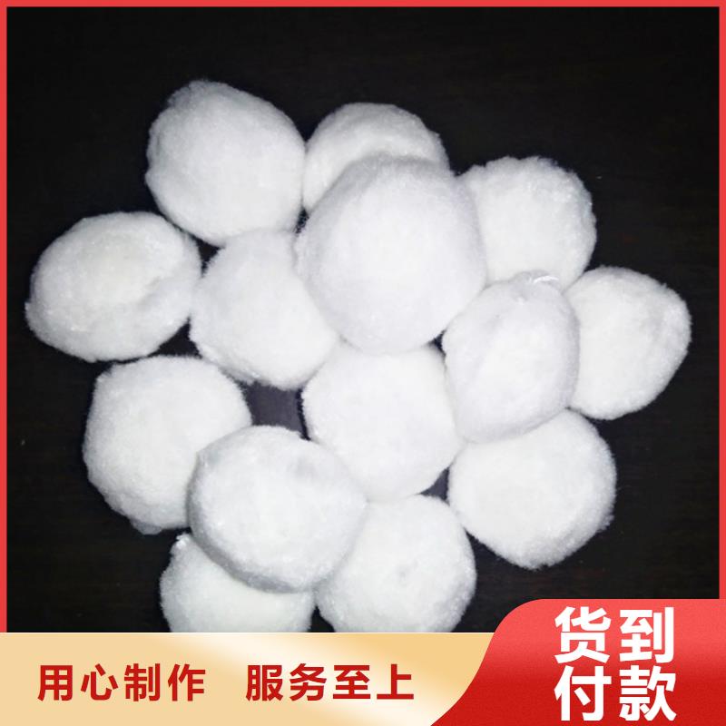 纖維球【無煙煤濾料】品質保障售后無憂