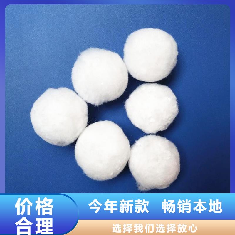 纖維球【無煙煤濾料】品質保障售后無憂