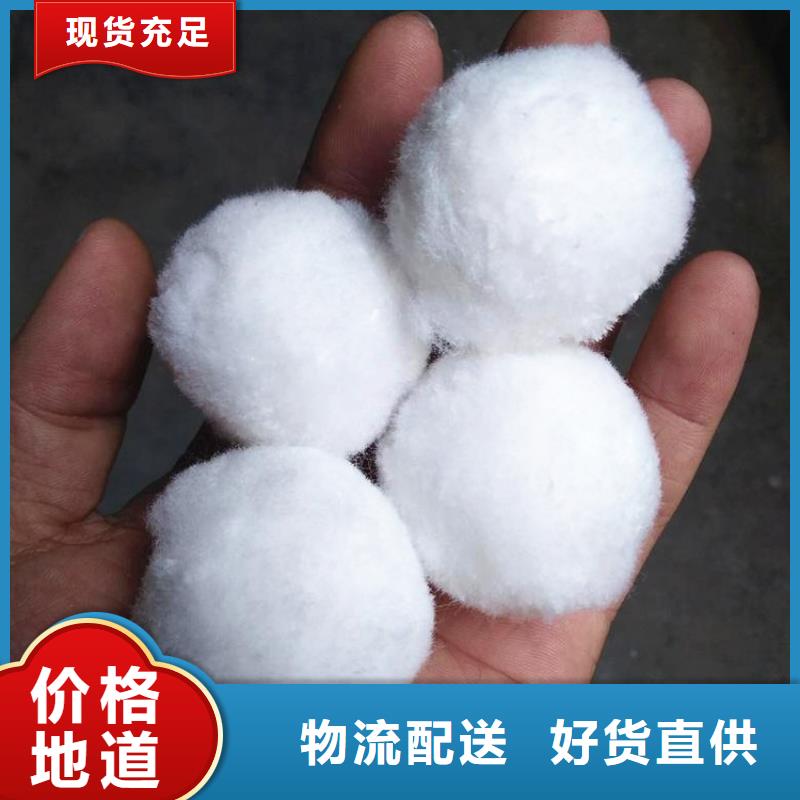 纖維球【無煙煤濾料】品質保障售后無憂