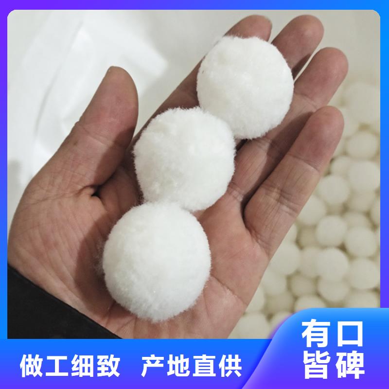 纖維球【無煙煤濾料】品質保障售后無憂