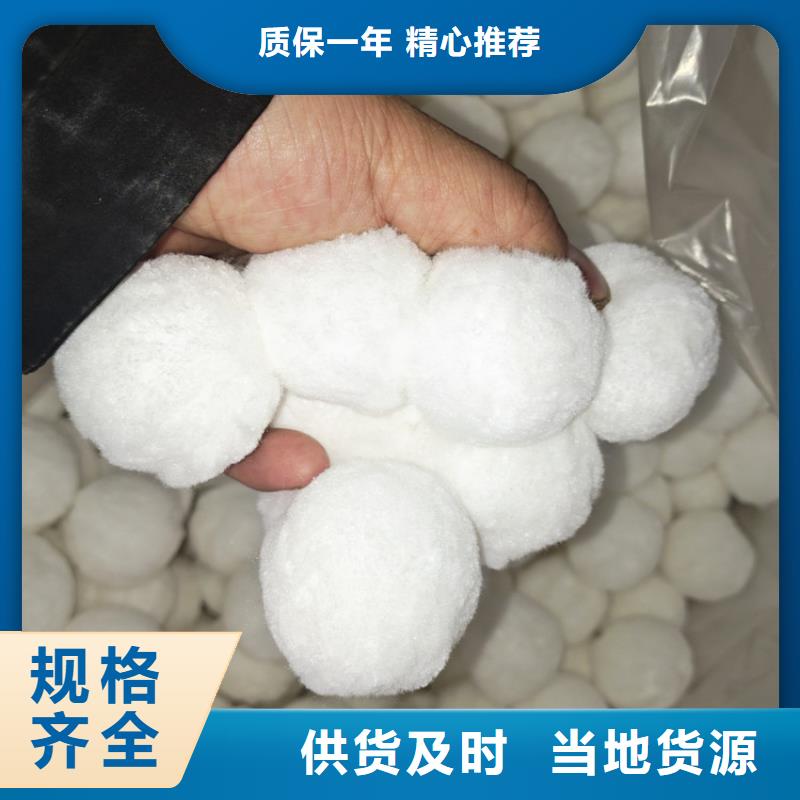 纖維球蜂窩活性炭有口皆碑