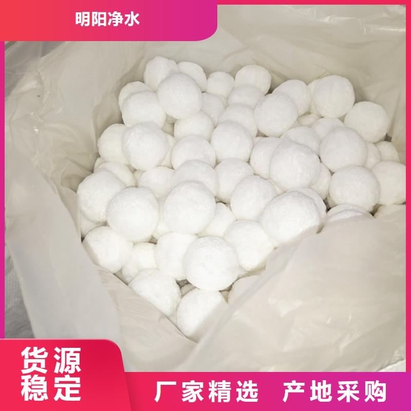 纤维球醋酸钠48小时发货