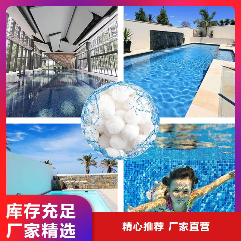 纖維球液面覆蓋球精心選材