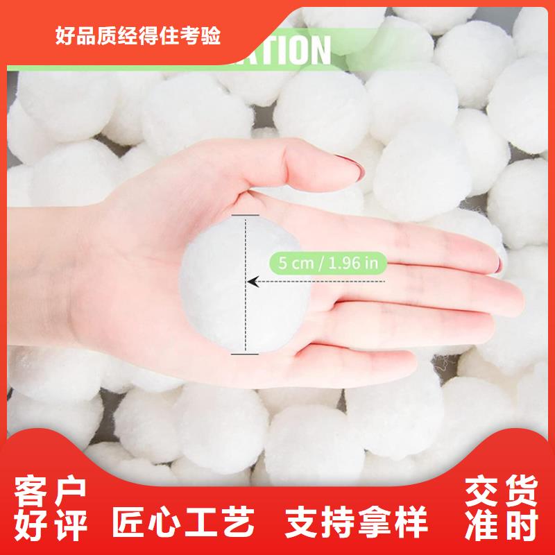 纖維球石英砂物流配送