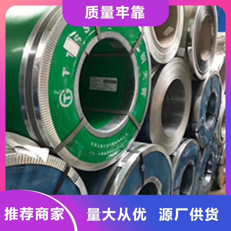 不銹鋼板專注品質