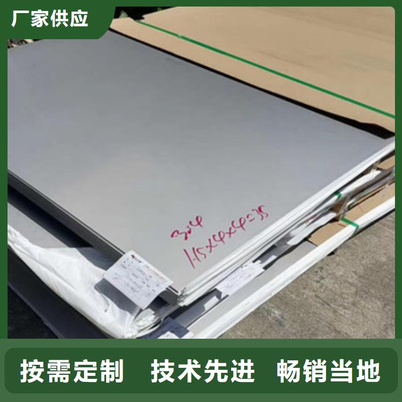 不銹鋼板不銹鋼管批發市場支持批發零售