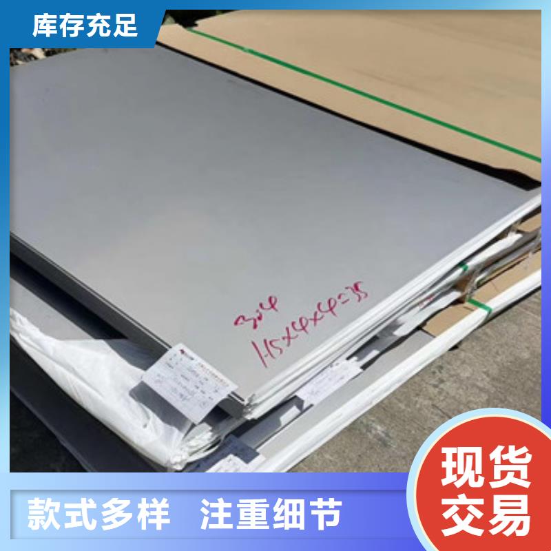 不銹鋼板-不銹鋼復合板源頭廠商