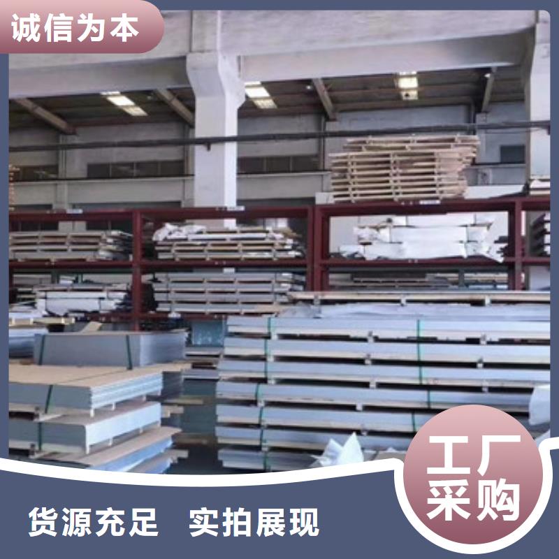 不銹鋼板_不銹鋼管N年生產經驗
