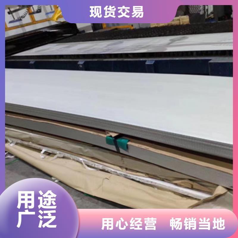 不銹鋼板_不銹鋼裝飾板專業廠家