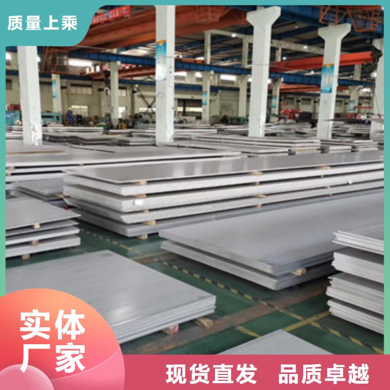 不銹鋼板不銹鋼管廠家經驗豐富