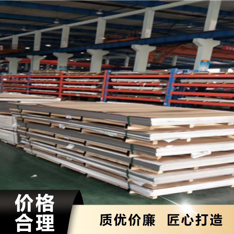 不銹鋼板-不銹鋼管道訂制批發