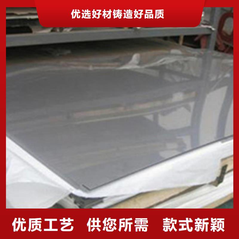 不銹鋼板【不銹鋼管材】廠家貨源