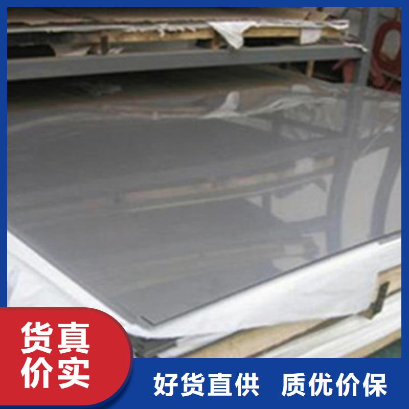 不銹鋼板不銹鋼裝飾管廠家銷售