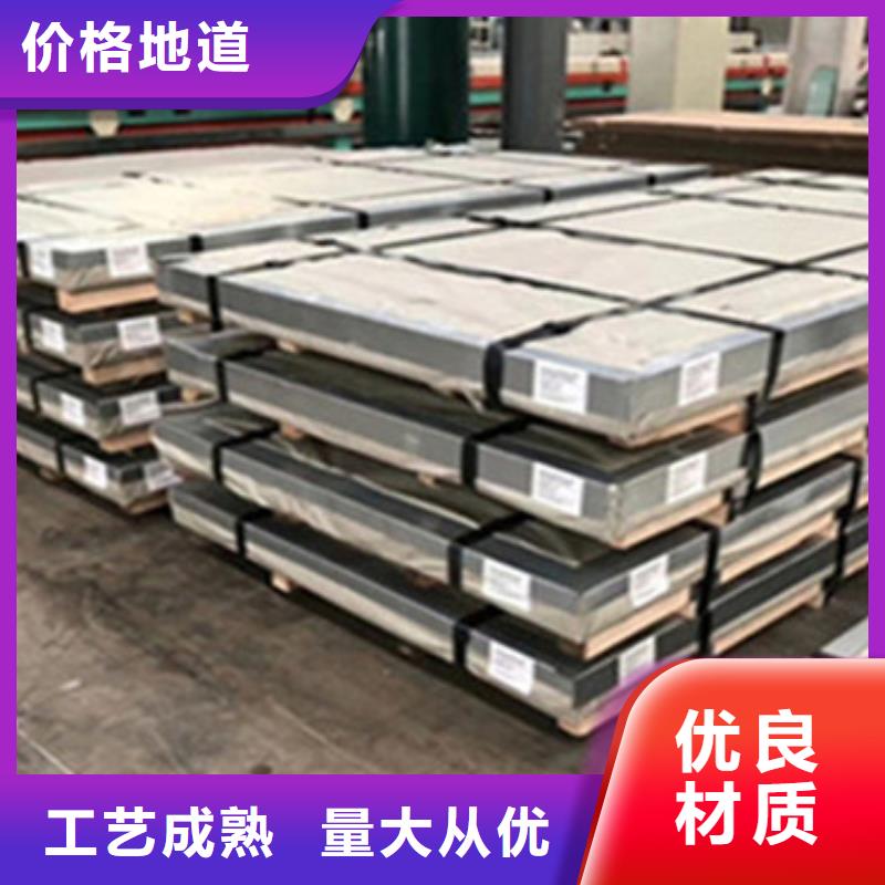 不銹鋼板不銹鋼無縫管購(gòu)買的是放心
